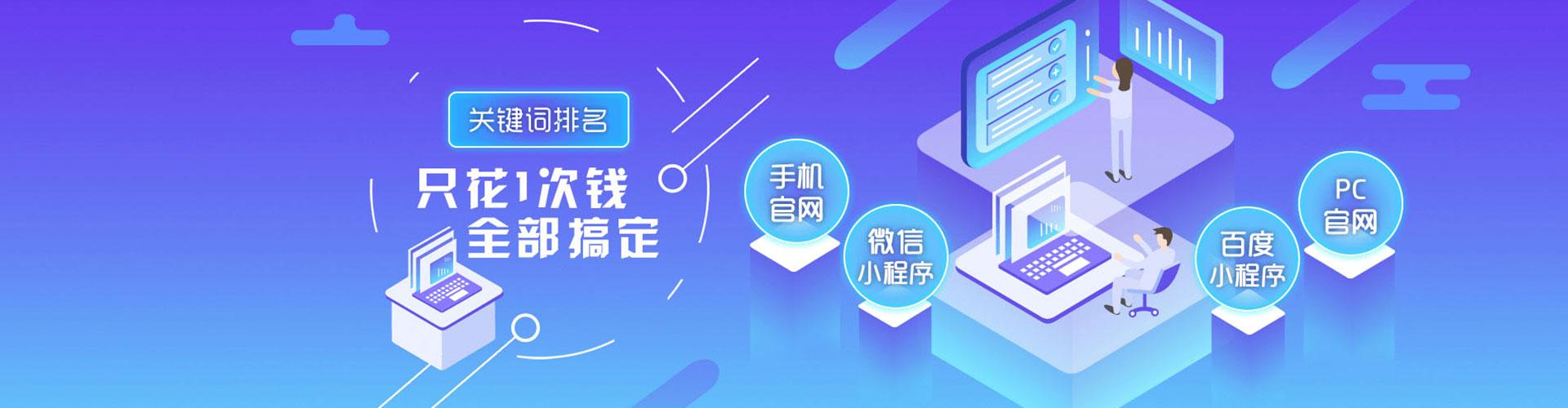 获嘉信息流优化