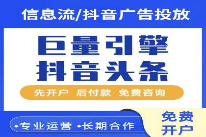 百度推广代理的客户转化率提升案例