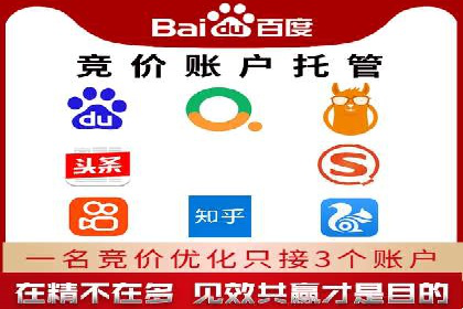 化妆品行业SEM推广：精准定位女性用户
