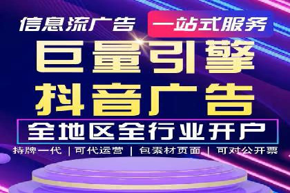 SEM代运营的三大策略：提升广告效果